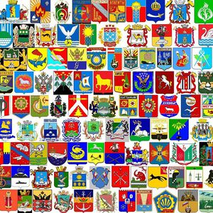 гербы россии городов